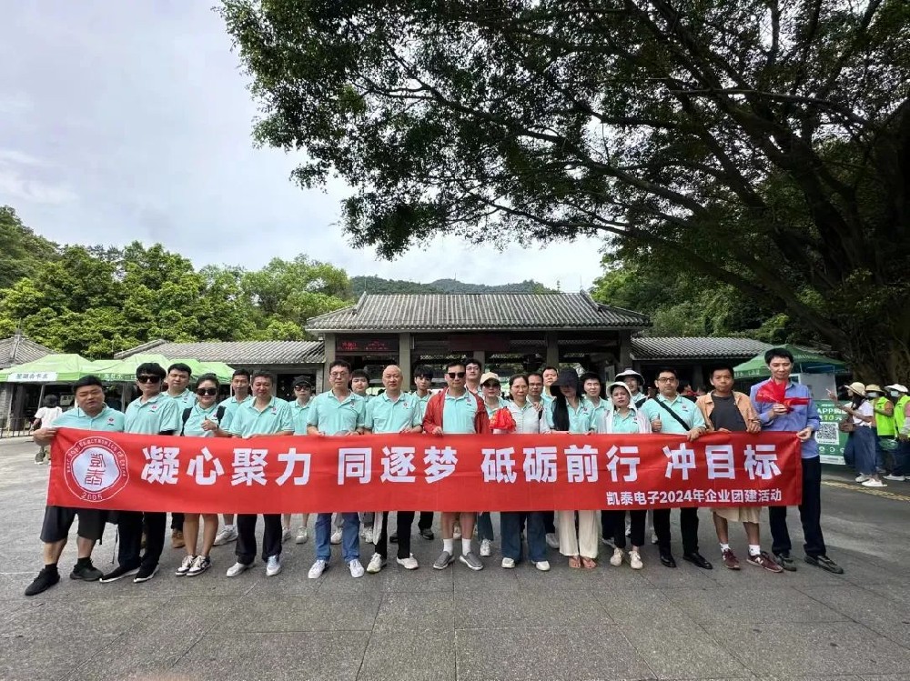 肇慶團(tuán)建之行 | 凝心聚力，同逐夢，砥礪前行，沖目標(biāo)