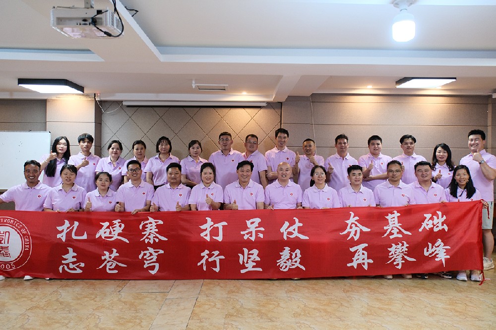 向草原，凱泰心燃！2025內(nèi)蒙古團(tuán)建之行完美收官！